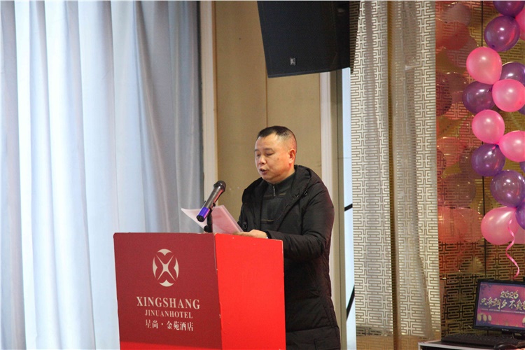 2020.1.19日公司年會(huì)流程小記及風(fēng)采一覽